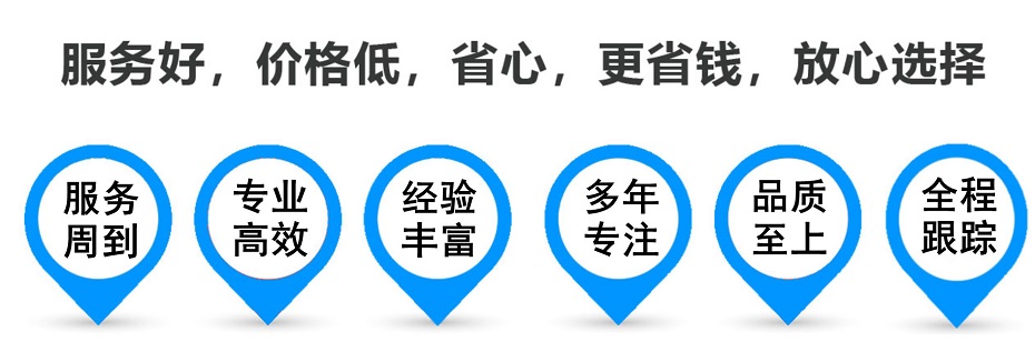 沅江货运专线 上海嘉定至沅江物流公司 嘉定到沅江仓储配送